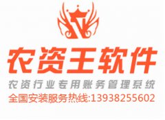 吉林省四部门面向高校毕业生开展农产品电商免