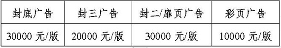 2024农业科技创新会-2024世界农业科技创新大会