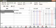 农资王软件财务版凭证生成处理详情说明